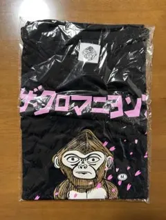 ザ•クロマニヨンズ 春のウラウラツアーTシャツ 黒 Mサイズ 新品未開封