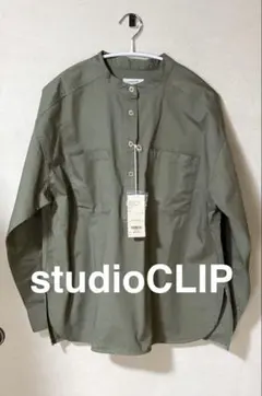 新品 ！！ studioCLIP スキッパーバンド長袖シャツ カーキ F