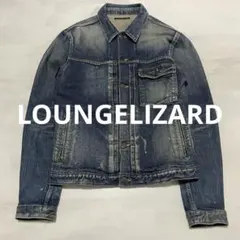 LOUNGE LIZARD ヴィンテージ加工 1st デニムジャケットのサムネイル