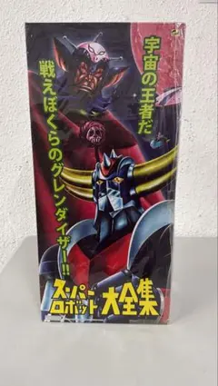 希少　未開封　昭和　駄菓子屋くじ　怪獣メンコ人形　ウルトラセブン 希少 未開封 昭和 駄菓子屋くじ 怪獣メンコ人形 ウルトラセブン - メルカリ