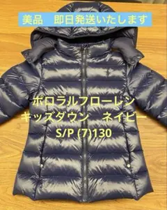 POLO RALPH LAUREN キッズ ダウンコート ネイビー