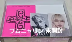 txt PPULBATUver プルバトゥ フムニャリン ヒュニンカイ ラキドロ