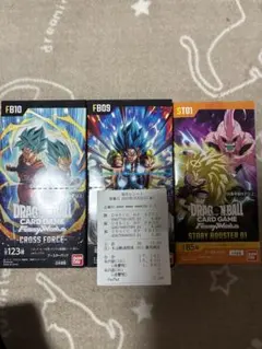 ドラゴンボール フュージョンワールド STORY BOOSTER 01 セット