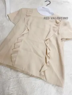 美品 RED VALENTINO　 フリルブラウス ベージュのサムネイル