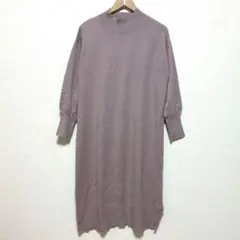 【frames RAY CASSIN】薄紫 ハイネック ニットロングワンピース