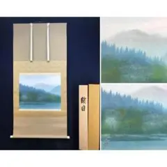 真作/龍子師事/河本正/赤富士/富嶽/山水/正月/掛軸/名家伝来/AL-557