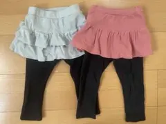 ベビー　キッズ　スカッツ スカートレギンス　2枚セット　90