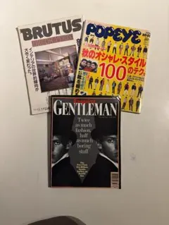 90年代 ファッション誌3冊セットBRUTUS, POPEYE, Esquire