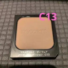 DECORTE ゼンウェアパウダーファンデーション C13