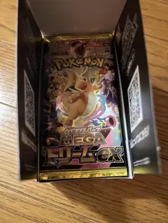 2026年最新】MEGAドリームex BOX 未開封の人気アイテム - メルカリ