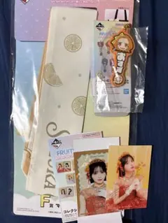 一番くじ　FRUITS ZIPPER おすず3点セット
