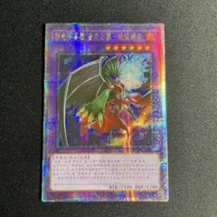 2026年最新】E-HERO インフェルノ・ウィング－ヘルバック・ファイアの
