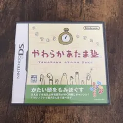 やわらかあたま塾