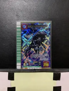 [2404]ムシキング タランドゥスツヤクワガタ
