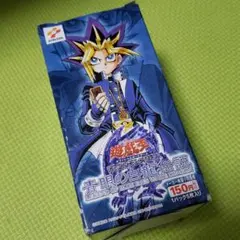 遊戯王 空箱 Vol.1 Vol.2 Vol.4 青眼の白龍伝説 幻の召喚神 2025年最新】青眼の白龍伝説 boxの人気アイテム - メルカリ