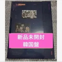 txt memories DVD トゥバ　メモリーズ　新品未開封