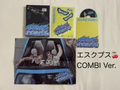 HYPE VIBES 通常盤 COMBI Ver. エスクプス