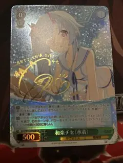 Reバース ブルーアーカイブ ブルアカ ホシノ(水着) SP サイン ブルーアーカイブ ブルアカ Reバース SP サイン 水着ホシノ - メルカリ