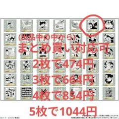 第6巻_ドラゴンボール40周年記念オリジナルイラストレーションシールウエハース2