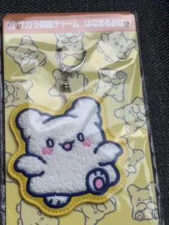 산리오 当り 쿠지 サガラ刺繍チャーム はなまるおばけ