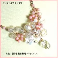 sweetpea✨K18YGフープ ピアス 片耳用 - メルカリ