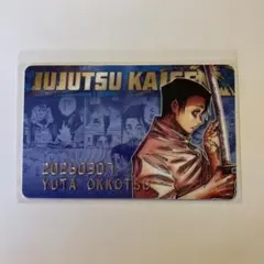 呪術廻戦 バースデイコレクションカード2026　乙骨憂太