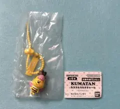 KUMATAN カラフルマルチチャーム ビィータン