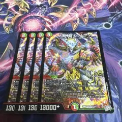 2026年最新】カツムゲンの人気アイテム - メルカリ