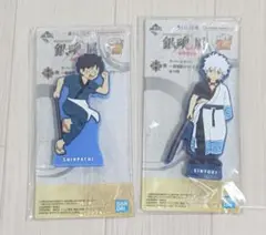 一番くじ　銀魂　H賞 ラバースタンド　2個セット