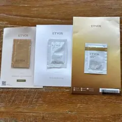 ETVOS エトヴォス サンプル3セット