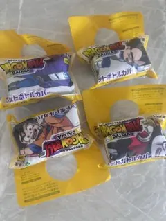 伊藤園おーいお茶ドラゴンボールペットボトルカバー4種類