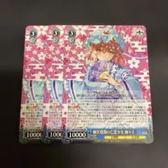 ヴァイスシュヴァルツ 幽冥楼閣の亡霊少女幽々子 rr4枚セット - メルカリ