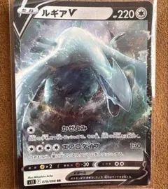 2026年最新】ルギア ex psaの人気アイテム - メルカリ