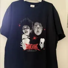 2025年最新】ラランド 爆爆 tシャツの人気アイテム - メルカリ