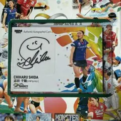 シダマツペアサイン入りTシャツ( XL +プラキーホルダー志田のセット 2025年最新】志田千陽の人気アイテム - メルカリ