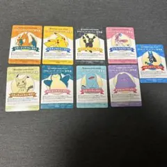 ポケモンセンターオンライン　ミニゲーム　B賞　会員証風カードまとめ売り　計9枚