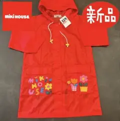MIKI HOUSE レインコート 120cm ミキハウス　新品　女の子　お花のサムネイル