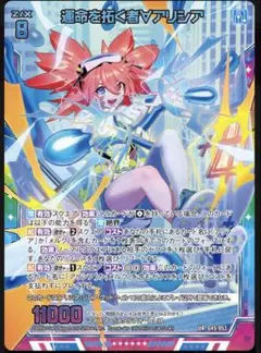 z/x カードガチャ アリシア UR セット ウルトラセレクション - メルカリ