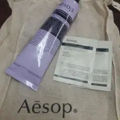 【新品未使用】Aesop エレオス　アロマティック　ハンドバーム　75ml