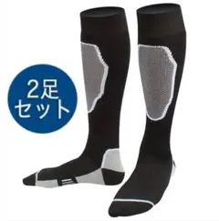 ［B］2足セット　スキーソックス　スノーボードソックス　メンズ