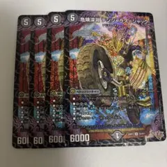 危険深淵デンジャラスジャック　デンジャラスジャック