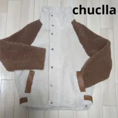 chucilla ボアジャケット クリーム・ブラウン