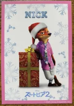 ニック 映画　入場特典 ズートピア2