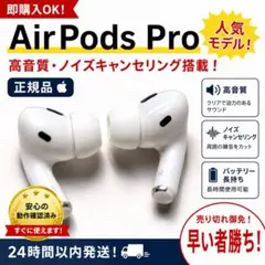 MWP22J/A AirPods エアーポッズのサムネイル