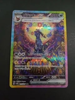 2025年最新】ブラッキーEX sarの人気アイテム - メルカリ