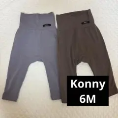 Konny ソフトモダール ハイウエストレギンス6M 2枚セット