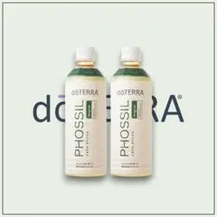 doTERRA PHOSSIL ミネラル オリジナル 2本セット - メルカリ