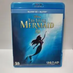 リトル・マーメイド3DとBlu-ray2枚セット　ディズニーアニメスタジオジブリ