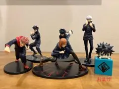 呪術廻戦 フィギュア 5体セット おまけ付き