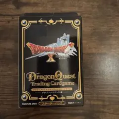 【未開封/絶版】ドラゴンクエスト TCG ドラゴンクエストX編 スターターパック